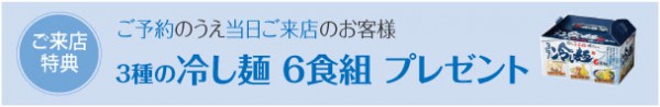 第24回おしゃれ相談会WEB_11