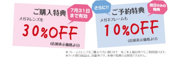 第24回おしゃれ相談会WEB_09