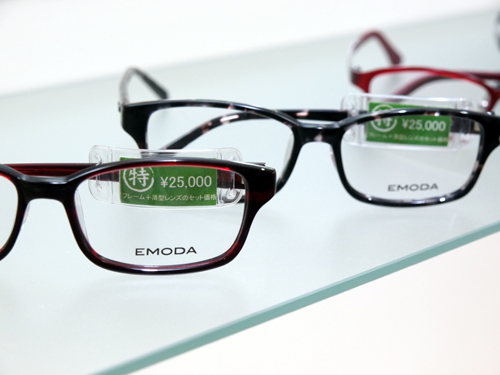 EMODA（エモダ）のメガネ