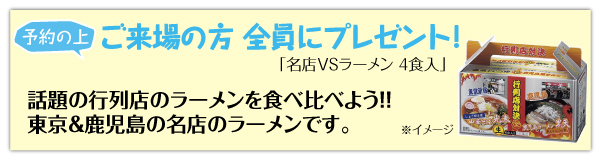 相談会ハガキ1403_CS_WEB_11