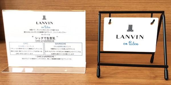 新ブランド「LANVIN en Bleu(ランバン オン ブルー)」のフレームが入荷