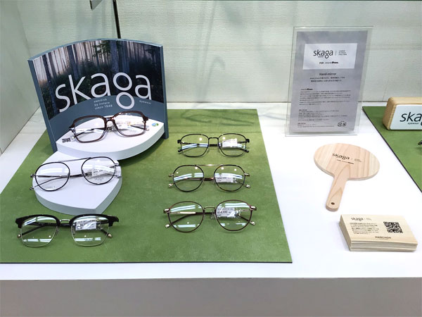 新ブランド「Skaga(スカーガ)」のフレームが入荷しました | さんプラザコンタクトレンズ メガネ店 - 神戸・三宮のコンタクトレンズと