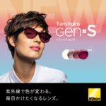 トランジションズ