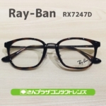 Ray-Ban