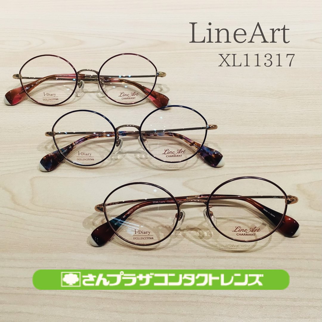 軽くておしゃれな 新作フレーム ラインアート シャルマン Alto( アルト